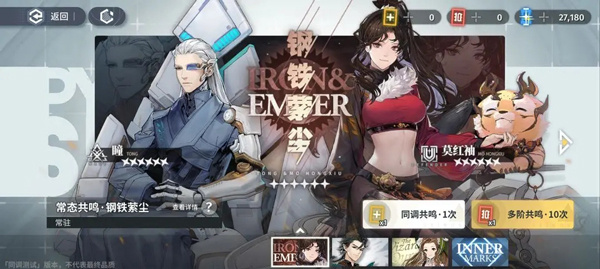 资源获取攻略5