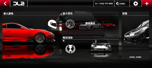 怎么玩截图2