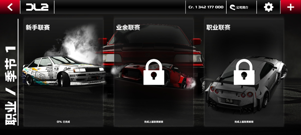 怎么玩截图3