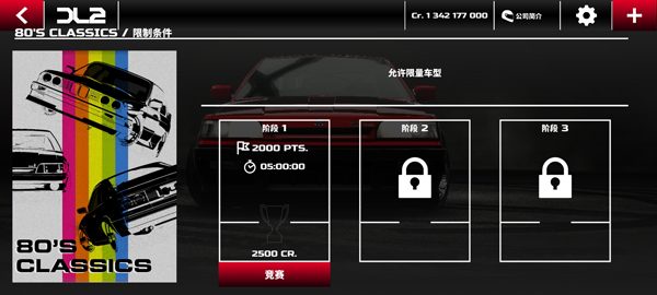 怎么玩截图4