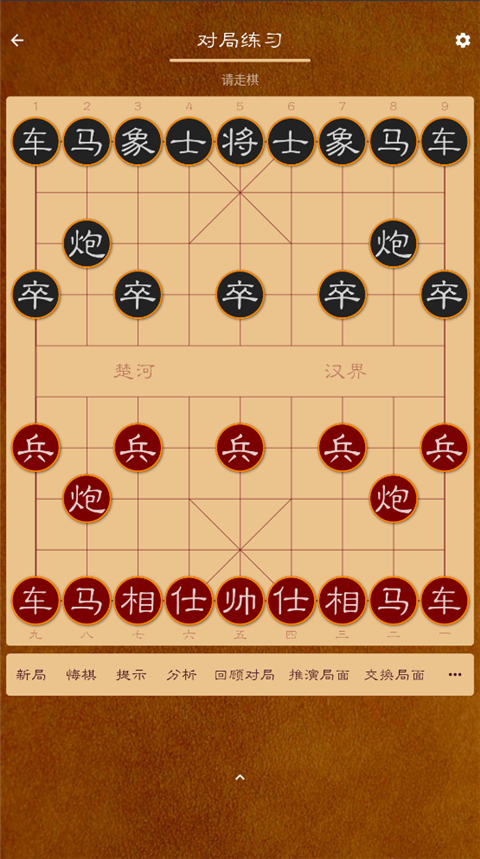 游戏模式介绍截图1