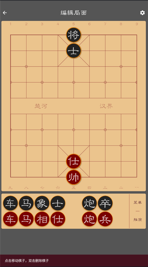 游戏模式介绍截图5