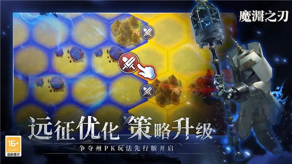 游戏介绍截图