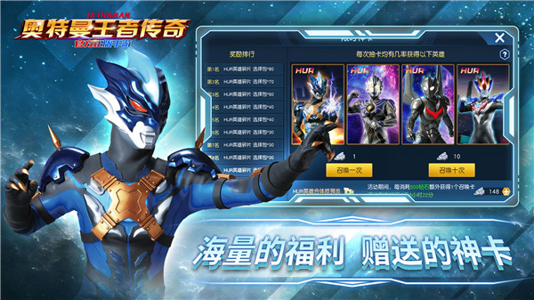 奥特曼王者传奇小米渠道服游戏介绍