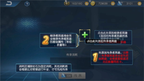 游戏攻略2