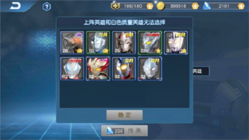 游戏攻略3
