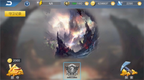 游戏攻略5