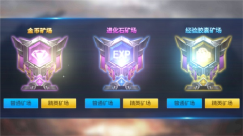 游戏攻略7