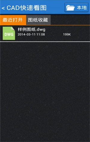 使用教程截图1