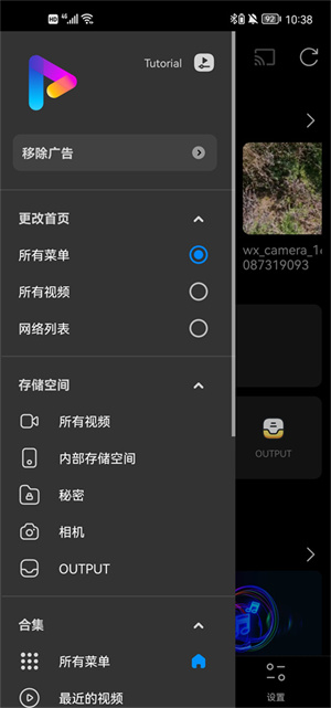使用指南截图2