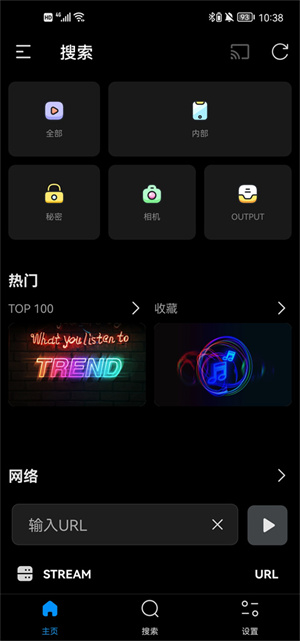 使用指南截图3