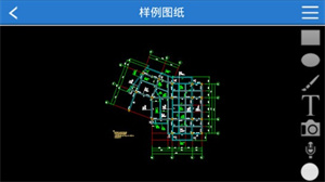 使用教程截图7