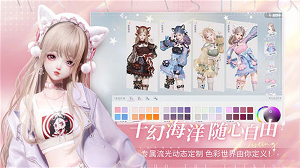 以闪亮之名电脑版 第1张图片