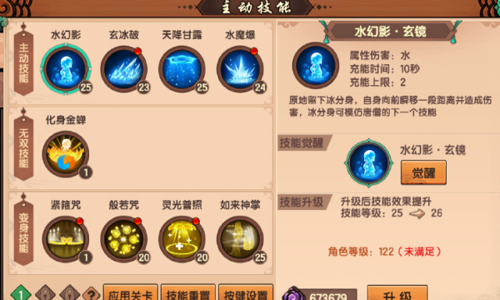 并蒂岛打法攻略截图5