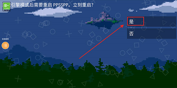 奥特曼格斗进化0电脑版 第3张图片