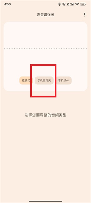 使用教程截图1