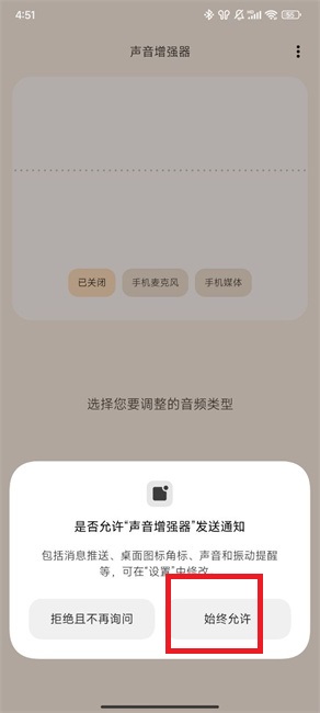 使用教程截图2