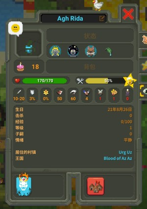 世界盒子游戏攻略截图