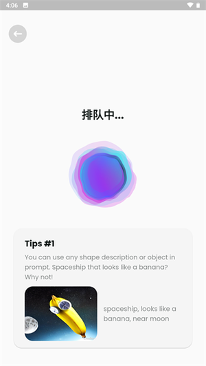 如何进行创作截图5