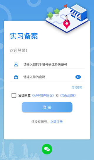 使用教程1