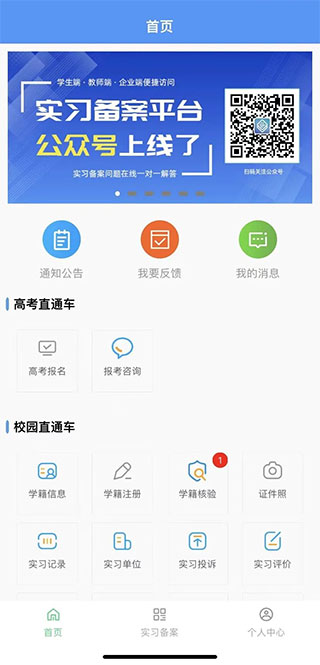 使用教程2