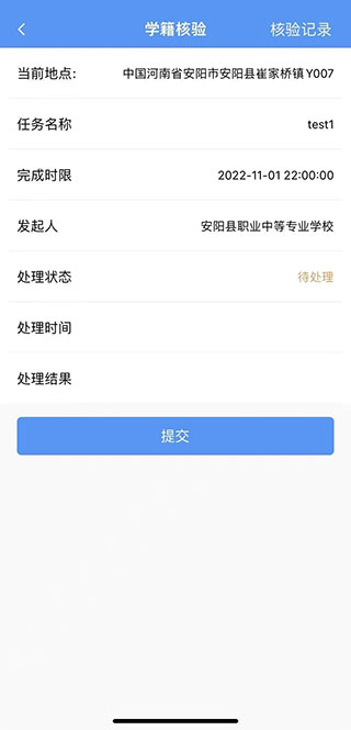 使用教程3