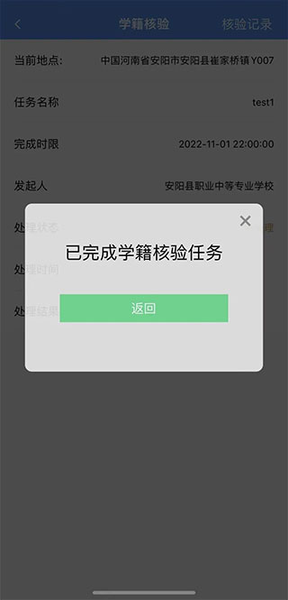使用教程4