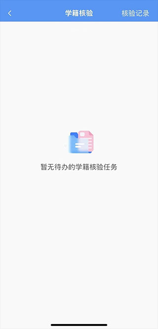 使用教程5