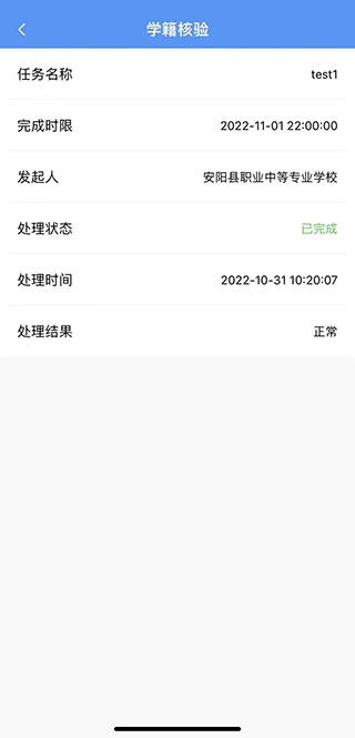 使用教程6