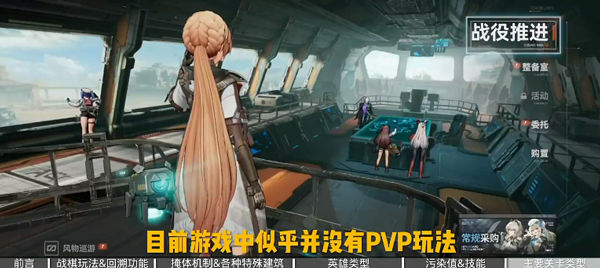 新手攻略1