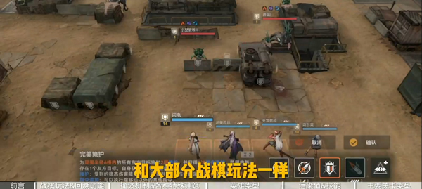 新手攻略4