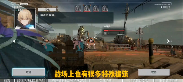 新手攻略5