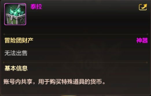 DNF手游怎么搬砖赚钱截图1
