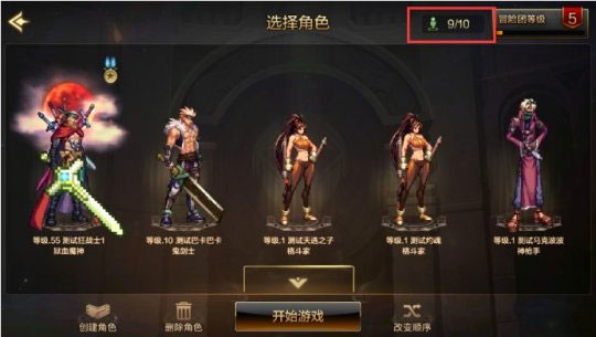 DNF手游怎么搬砖赚钱截图2