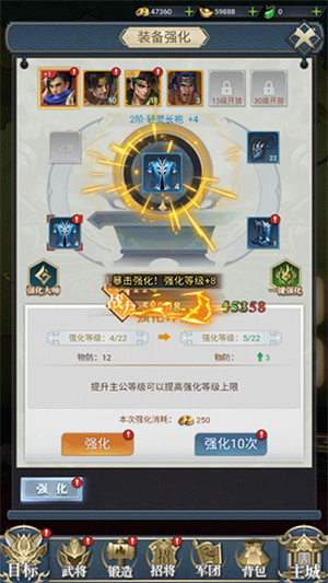 新手前期战力提升攻略截图2