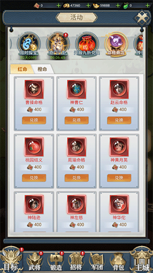 新手前期战力提升攻略截图4