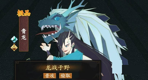 最强阵容5
