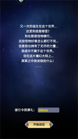 怎么玩截图2