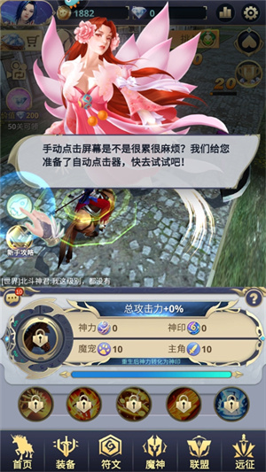 怎么玩截图7