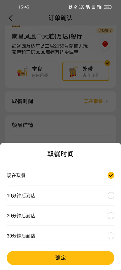 使用方法5