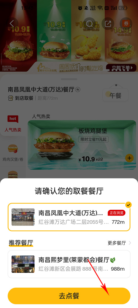 使用方法2