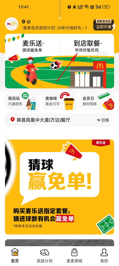 使用方法1