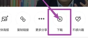 下载视频截图2