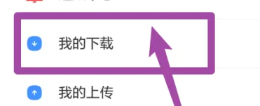 下载视频截图3