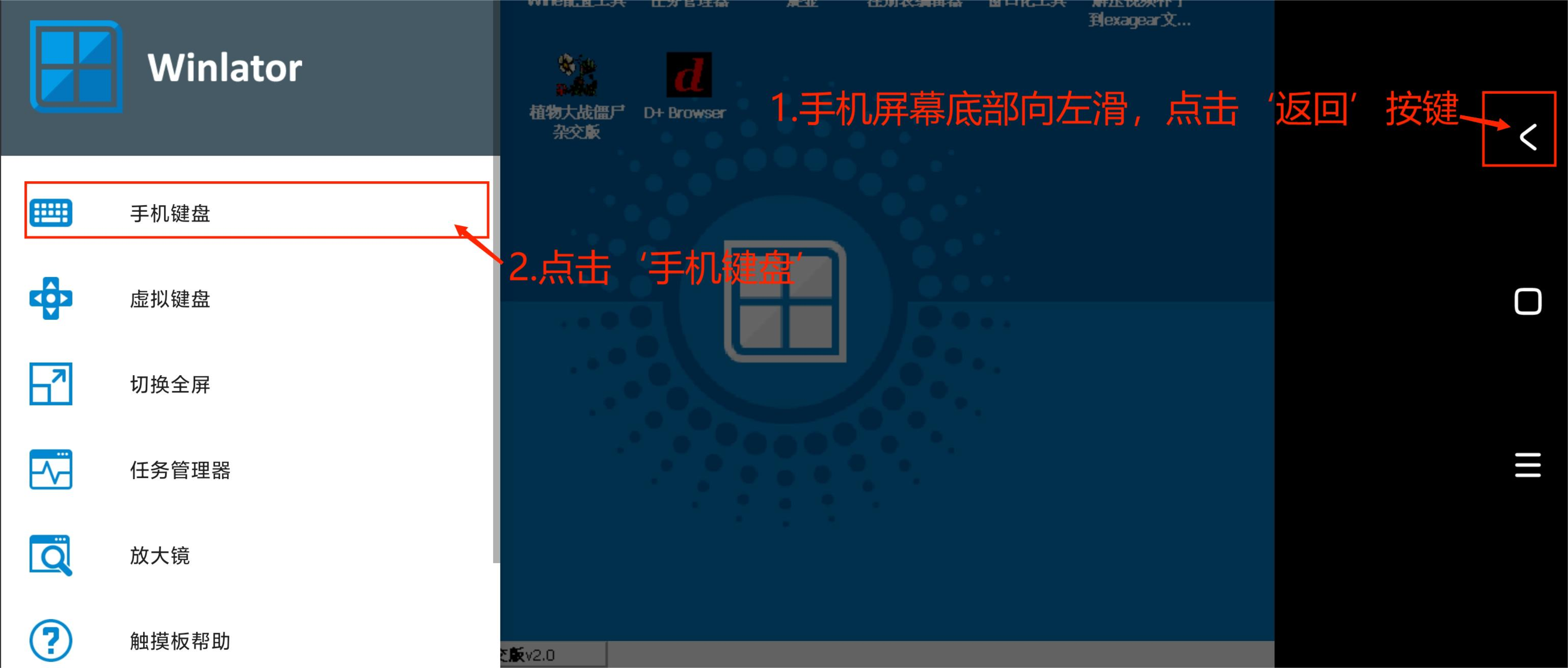 安装教程截图15