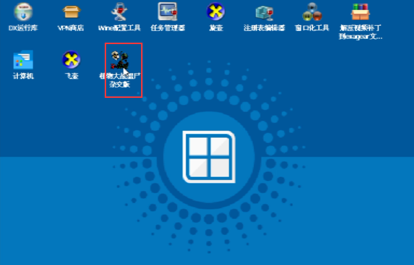 安装教程截图19