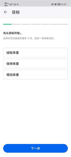 如何注册截图2