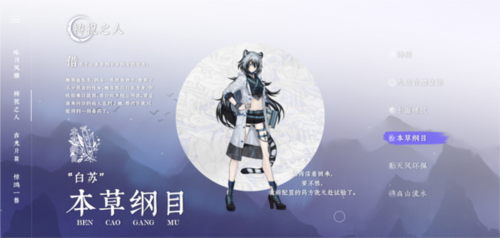 人物介绍4