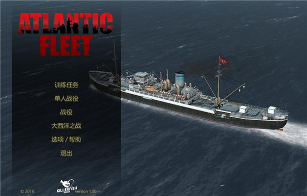 游戏攻略截图1
