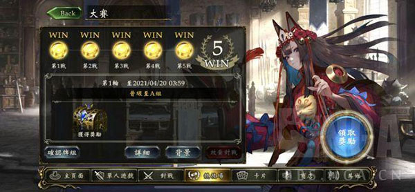 影之诗金币获取途径3